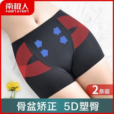 南极人安全裤女士纯棉裆防走光平角裤夏薄款冰丝无痕束腰提臀内裤图片