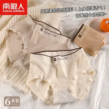 无痕内裤女士收腹提臀收小肚子女生可爱薄款大码透气纯棉裆短裤头图片