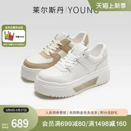 莱尔斯丹2024春季新款Y系列时尚休闲厚底低帮板鞋小白鞋女5M47101商品大图