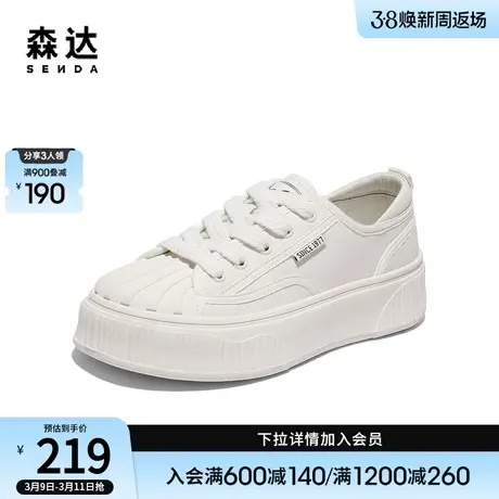 森达时尚板鞋女商场同款贝壳头厚底休闲小白鞋SNH01BM3商品大图