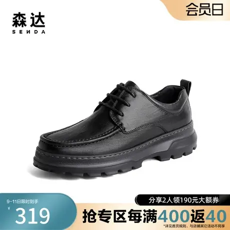 森达时尚休闲皮鞋男2023冬新商场同款户外健步厚底休闲鞋1JW01DM3商品大图