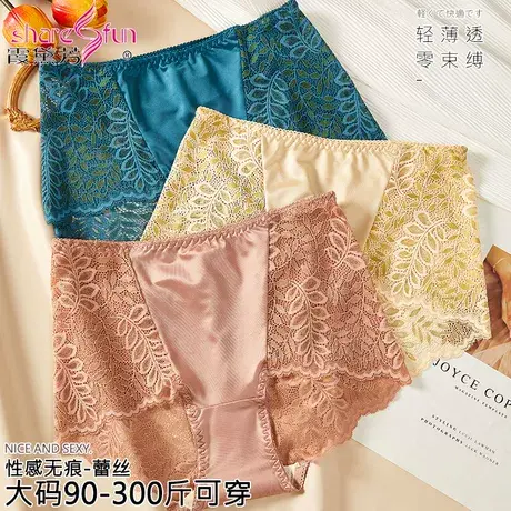 霞黛芳蕾丝内裤女加肥加大码中高腰冰丝无痕性感镂空棉档三角裤头商品大图