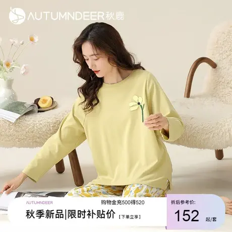 秋鹿印花纯棉睡衣秋季女款2023新款家居服春秋可外穿长袖长裤套装商品大图