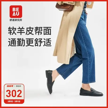 BEAU真皮小皮鞋女2023新款黑色鞋子平底鞋女夏款软底软面舒适女鞋图片
