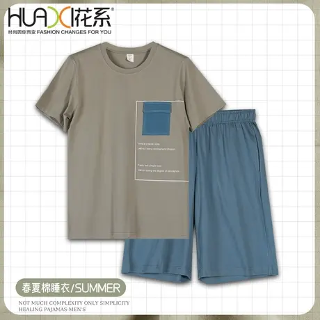 花系2023新款纯棉睡衣男夏季薄款家居服套装短袖短裤可外穿大码图片