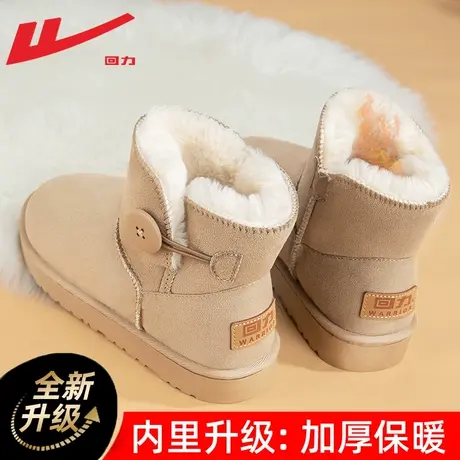 回力雪地靴女2023新款皮毛一体二棉鞋女冬季加绒加厚保暖靴子女商品大图