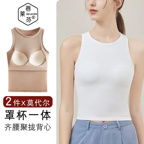 长款可外穿背心一体文胸少女夏季薄款聚拢上托防下垂无钢圈内衣图片