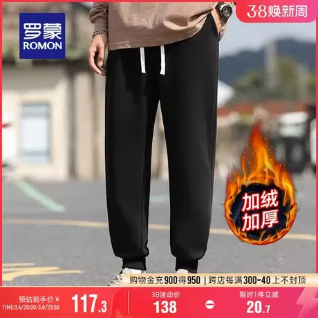 【加绒保暖】罗蒙男士休闲长裤2023冬季新款松紧腰弹力加厚卫裤男商品大图