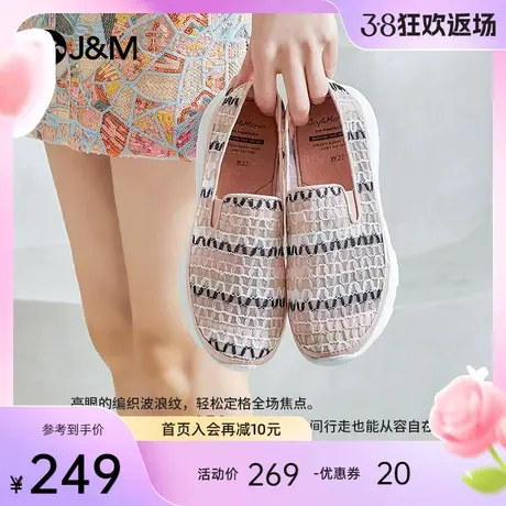 jm快乐玛丽单鞋女2024春夏新款蕾丝镂空休闲透气懒人一脚蹬健步鞋图片