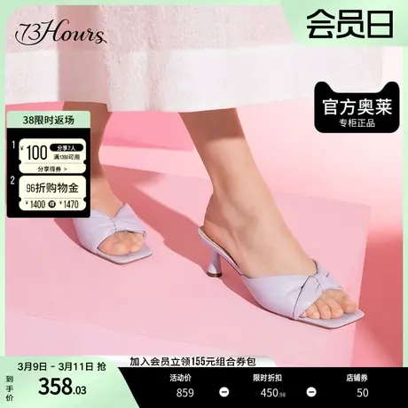 73hours女鞋Dolphin夏季蝴蝶结法式优雅高跟云朵凉鞋拖鞋女图片