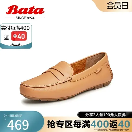 Bata乐福鞋女2024春季商场新款复古英伦风牛皮通勤一脚蹬AE205AA4图片