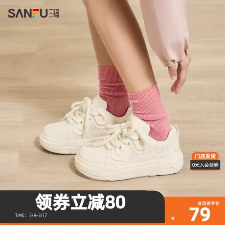 三福女低帮板鞋春季少女风甜美配色立体扣饰休闲女鞋829304商品大图