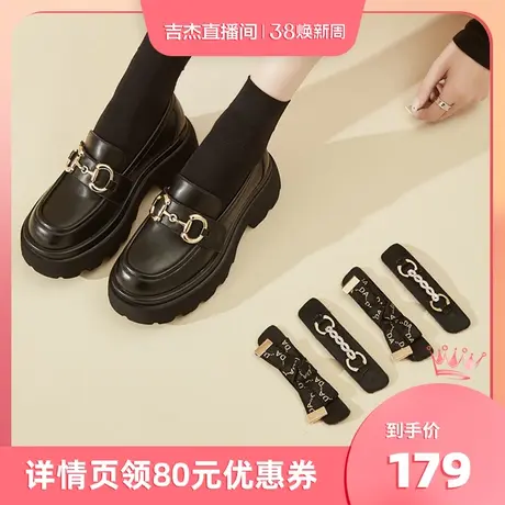 达芙妮厚底乐福鞋女2024新款英伦风单鞋小皮鞋厚底4022101578图片