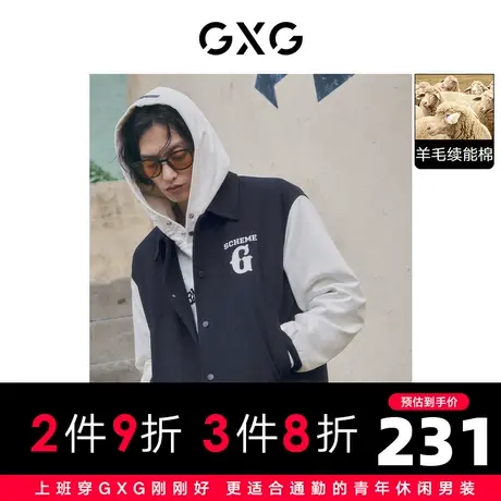 【预】GXG 拼接面料后背绣花时尚棒球服夹克外套 22年冬季新品商品大图