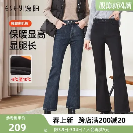 逸阳加绒牛仔裤2025冬季新款大码加厚深色修身复古微喇休闲女裤子商品大图