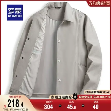 罗蒙夹克男士短款时尚休闲2024春季新款商务百搭抗皱监狱翻领外套商品大图