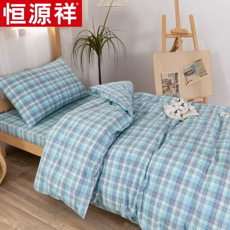 恒源祥全棉色织水洗棉大学生三件套宿舍上下铺床单被套单人套件床图片