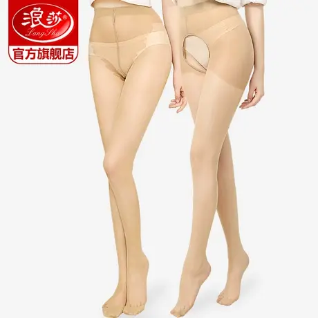 4双浪莎比基尼任意剪丝袜女 防勾丝T裆性感隐形黑丝袜春夏季薄款商品大图