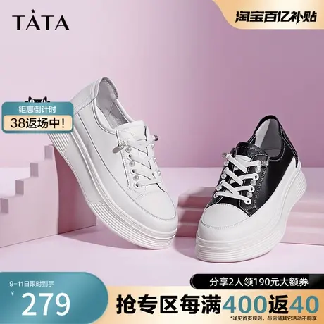 Tata他她小白鞋女厚底运动休闲鞋女奥莱百搭板鞋女夏新款WJN08AM4图片