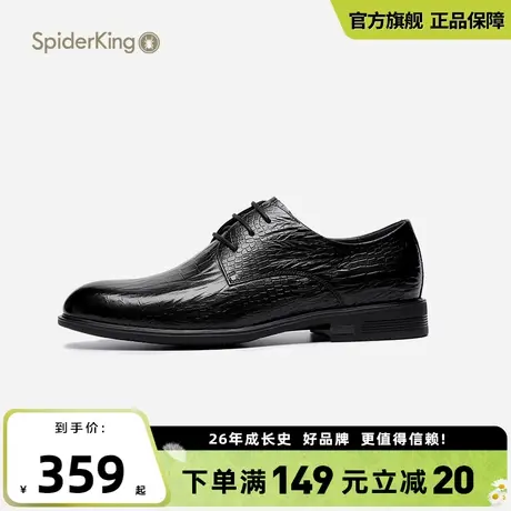 蜘蛛王皮鞋2024年新款秋秋正装德比鞋绅士风商务系带奢侈真皮男鞋商品大图