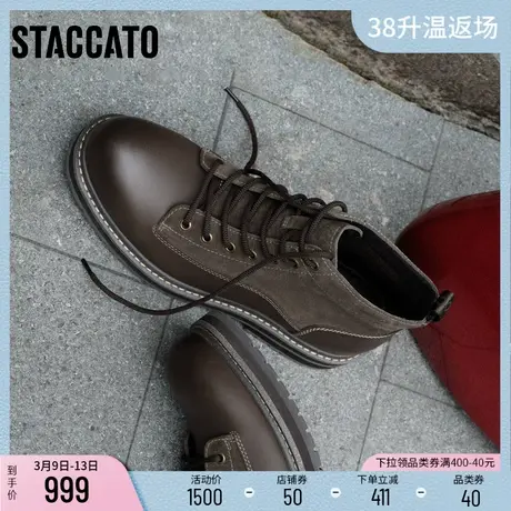 思加图冬季新款旧街骑士英伦风复古马丁靴短靴男靴S7761DD3商品大图