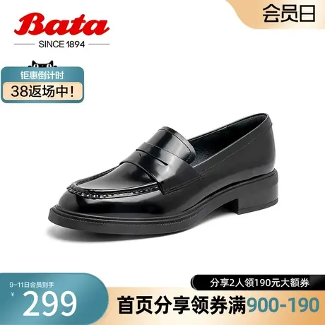 奥莱Bata乐福鞋女春秋季新款英伦风牛皮软底简约通勤单鞋AKL27AA3图片
