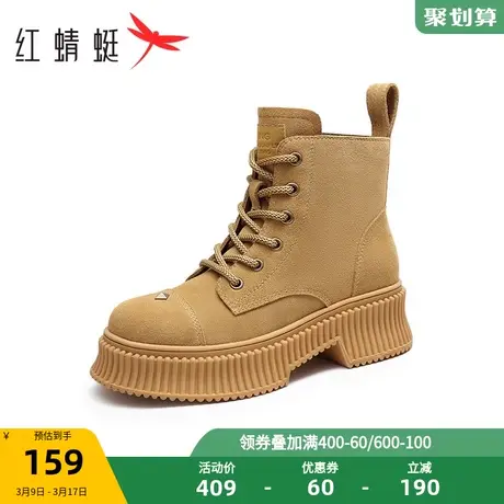 红蜻蜓厚底马丁靴2023秋季新款女鞋复古工装短靴百搭小个子大黄靴商品大图