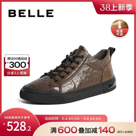 百丽时尚舒适户外休闲鞋男鞋新款商场同款牛皮运动板鞋8CT01DM3商品大图