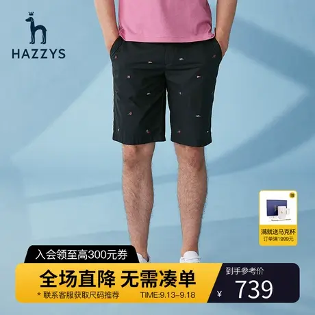Hazzys哈吉斯旗舰店春季新品男士短裤休闲沙滩裤韩版时尚裤子潮流图片