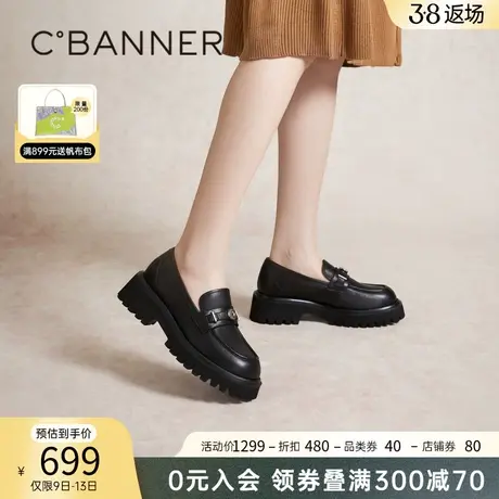 千百度黑色小皮鞋春季新款厚底增高乐福鞋女英伦风真皮单鞋百搭商品大图
