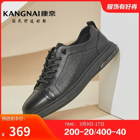 康奈男鞋春秋季潮流休闲板鞋真皮百搭舒适青年时尚松紧带纯色商品大图