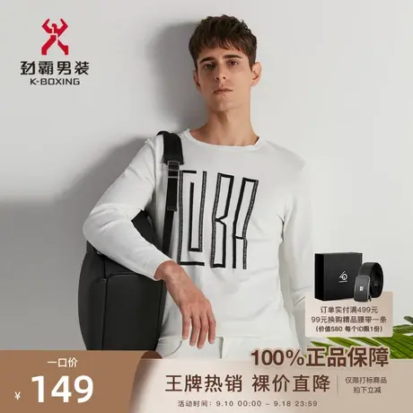 劲霸男士休闲时尚长袖针织衫春季新款商务简约毛衣男|FYYD1332图片