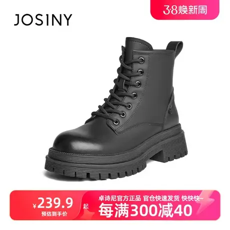 卓诗尼2023年秋冬季新款马丁靴女加绒加厚短靴女小个子瘦瘦靴商品大图
