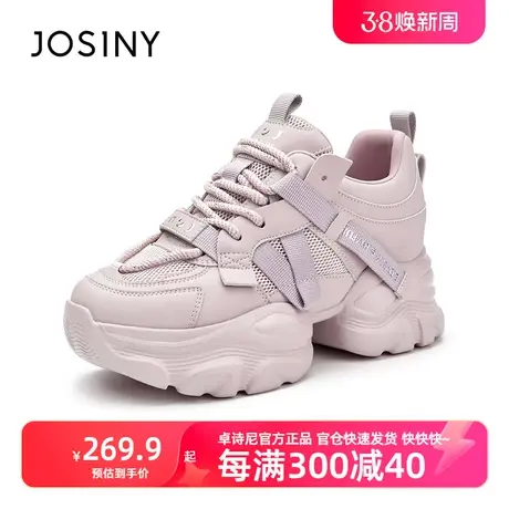 卓诗尼2024年春季新款小个子复古女潮松糕厚底运动轻便春款老爹鞋商品大图