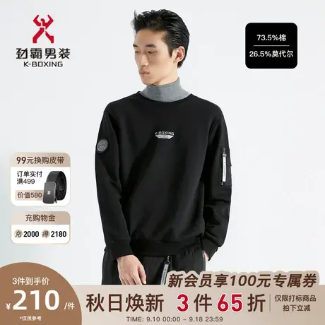 劲霸男装男士秋冬季撞色圆领飞行图案潮流时尚帅气卫衣|CTWC4911图片