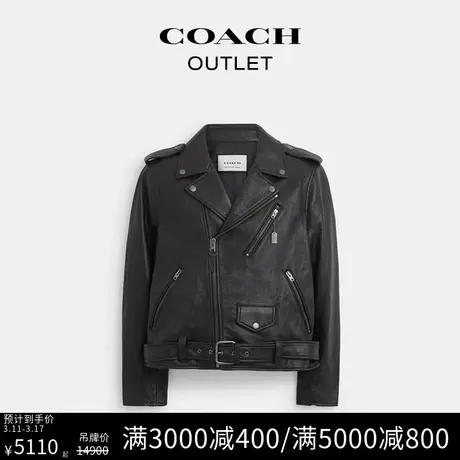 COACH/蔻驰奥莱男士皮革机车夹克图片