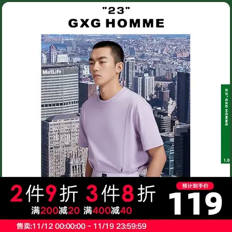 GXG男装 秋季潮流落肩双色圆领短袖T恤10D1440114A图片