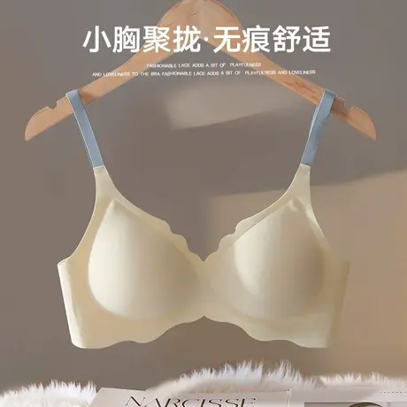 无钢圈内衣女聚拢小胸调整型收副乳防下垂上托无痕少女纯欲文胸罩商品大图