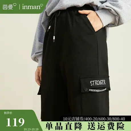 茵曼旗舰店休闲裤2023秋季新款抽绳松紧腰工装风束脚哈伦裤运动裤图片