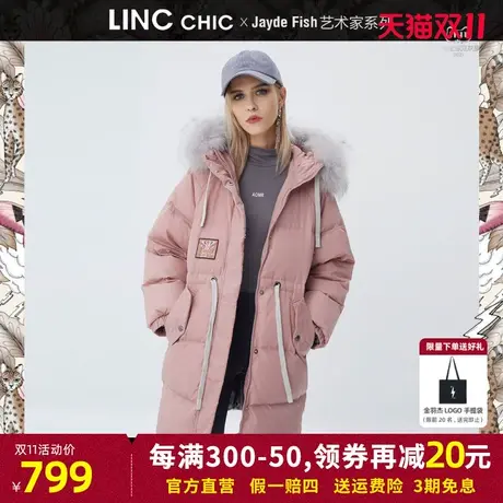 艺术家合作款LINC金羽杰2023新款反季断码专柜羽绒服女中长款女款商品大图