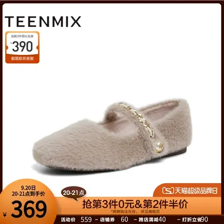 天美意小香风加绒毛毛鞋平底单鞋女休闲豆豆鞋子2023冬新NXD52DQ3商品大图