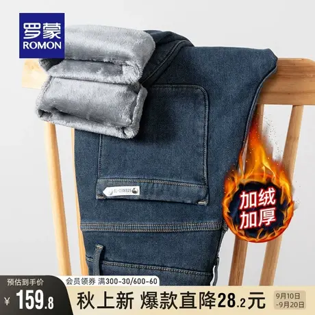 【加绒保暖】罗蒙休闲男士牛仔裤2023秋季新款时尚加厚直筒长裤男图片