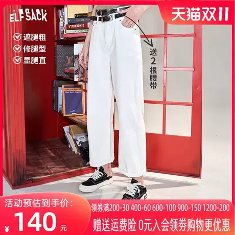 妖精的口袋双腰头白色直筒牛仔裤女2023春季新款高腰宽松阔腿裤子图片