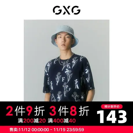 GXG男装 商场同款自我疗愈系列圆领短袖T恤 2022年夏季商品大图