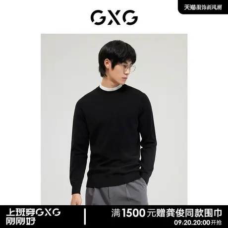 GXG男装基础撞色微阔宽松针织衫半高领毛衫男羊毛 2022年冬季新品商品大图