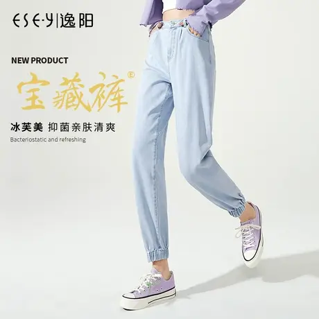 逸阳2022年春季新款宽松显瘦舒适束脚口休闲萝卜垮裤九分哈伦裤女图片
