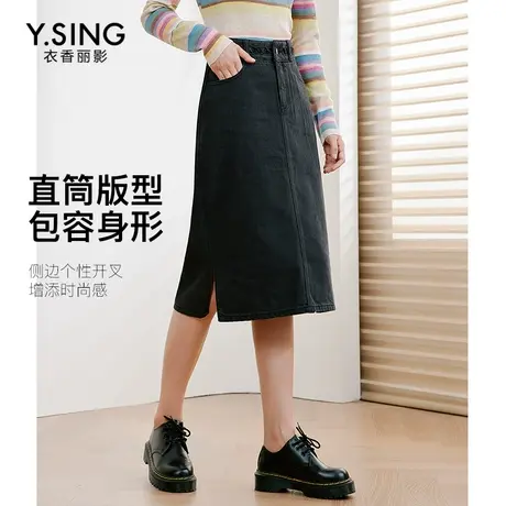 [直播]黑色牛仔半身裙女衣香丽影季设计感开叉直筒中长裙子图片