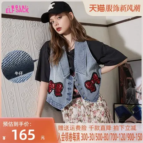 妖精的口袋蝴蝶结可拆卸牛仔马夹女2023夏季新款外搭叠穿设计感潮图片