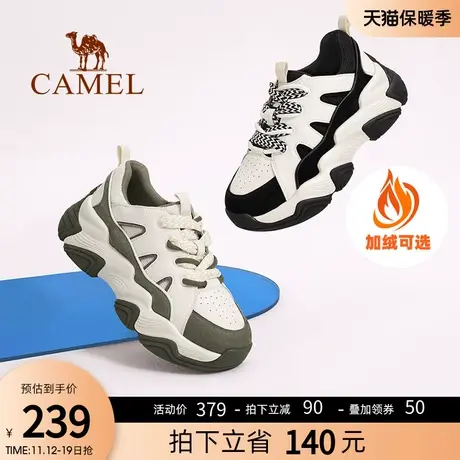 骆驼女鞋2023年秋冬新款时尚厚底老爹鞋女时尚休闲运动鞋跑步鞋商品大图