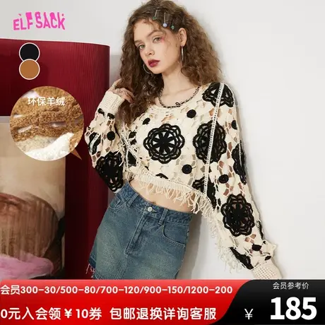妖精的口袋钩花短款镂空针织衫女2023春秋新款外搭罩衫设计感上衣图片